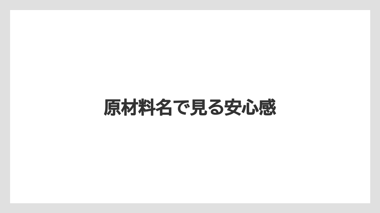 【カルディ】【コーヒー】【コーヒー豆】【ドリップ】【豆】原材料名で見る安心感