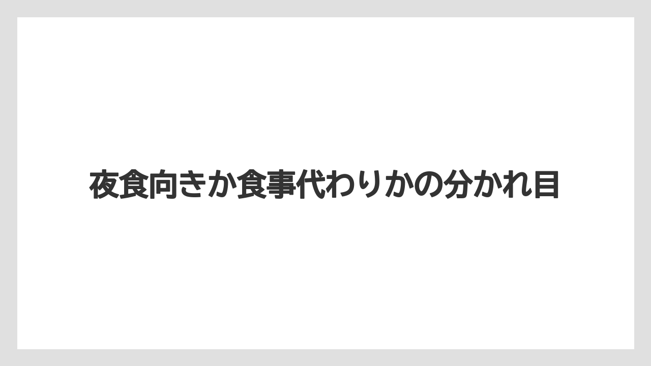 【カルディ】【コーヒー】【珈琲】夜食向きか食事代わりかの分かれ目