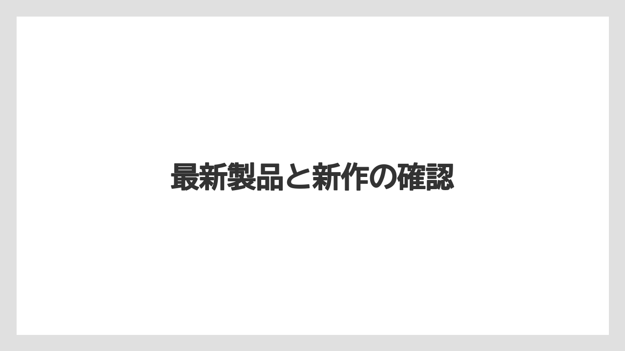 【エスプレッソマシン】【カプセル】【グラインダー】【コーヒーマシン】【デロンギ】最新製品と新作の確認