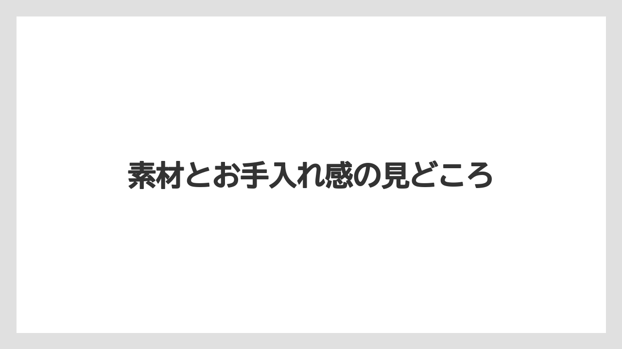 【ギフト】【コーヒー】【コーヒー粉】【ドリップ】【ハリオ】素材とお手入れ感の見どころ
