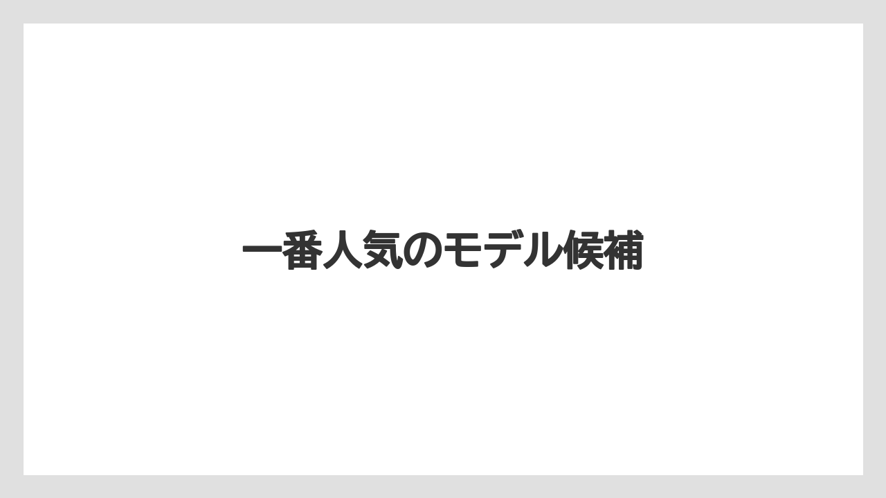 【コーヒーマシン】【コーヒーメーカー】【デロンギ】【ドリップ】【フィルター】一番人気のモデル候補