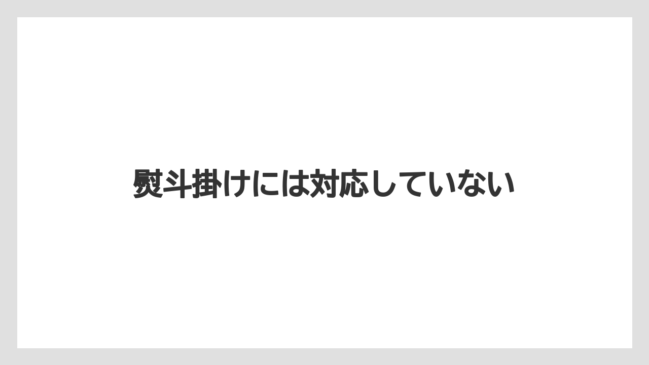 【カルディ】【ギフト】【コーヒー豆】【セール】【ドリップ】熨斗掛けには対応していない