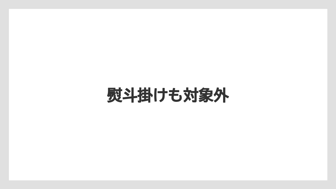 【カルディ】【ギフト】【コーヒー豆】【ドリップ】【冷凍】熨斗掛けも対象外