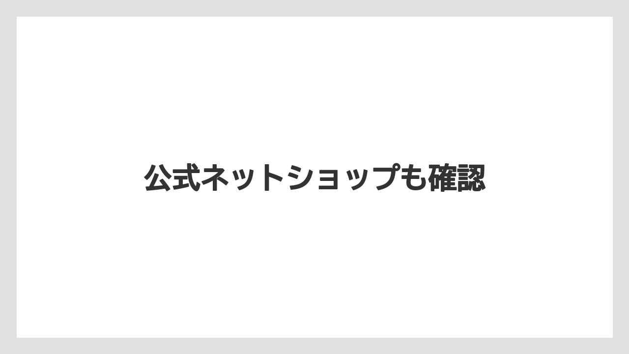 【コーヒーミル】【サーバー】【ドリッパー】【ハリオ】【フィルター】公式ネットショップも確認