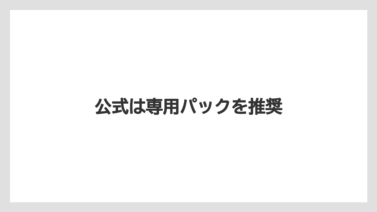 【コーヒー豆】【ネスカフェ】【バリスタ】【掃除】公式は専用パックを推奨