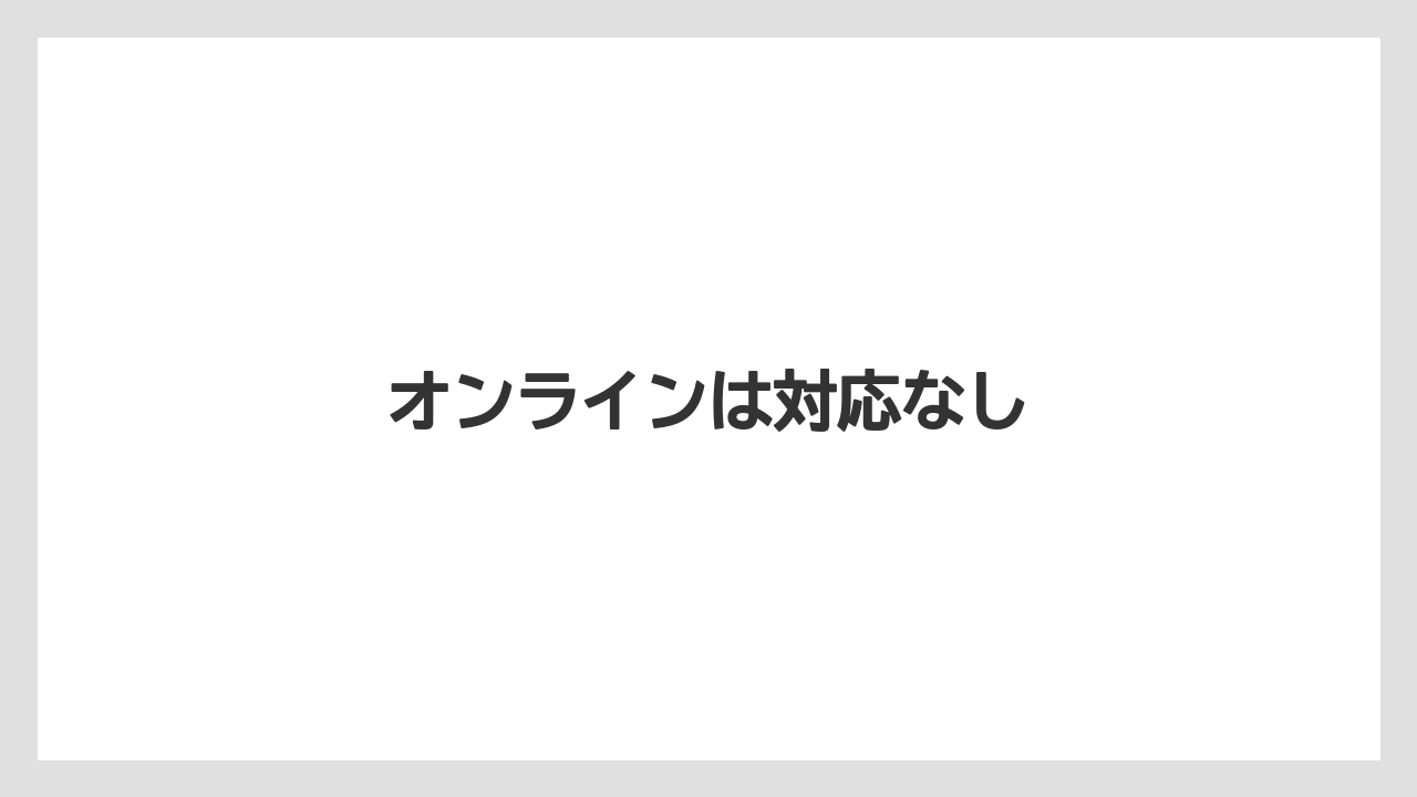 【カルディ】【ギフト】【コーヒー豆】【ドリップ】【冷凍】オンラインは対応なし