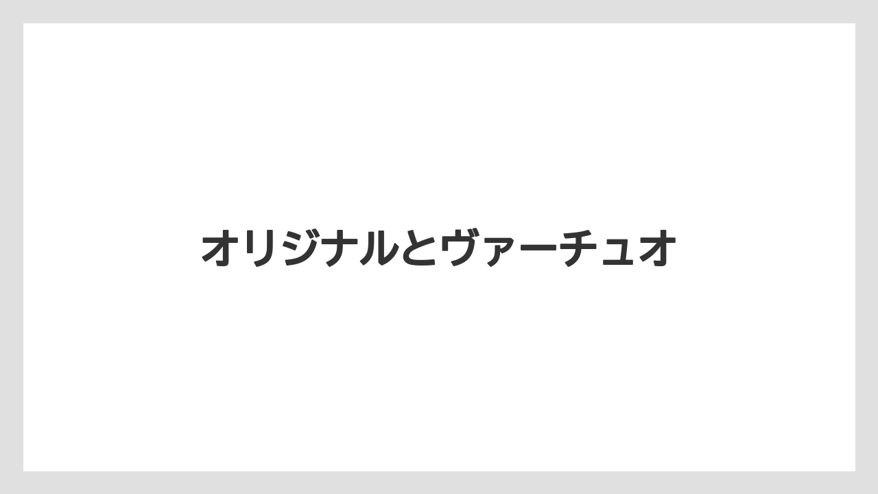 【エスプレッソマシン】【カプセル】【コーヒーメーカー】【ネスカフェ】【ネスプレッソ】オリジナルとヴァーチュオ
