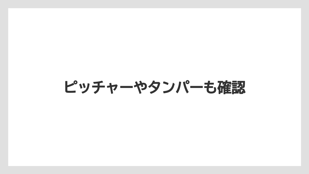 【エスプレッソマシン】【コーヒー豆】【ドリッパー】【ドリップ】【バリスタ】ピッチャーやタンパーも確認