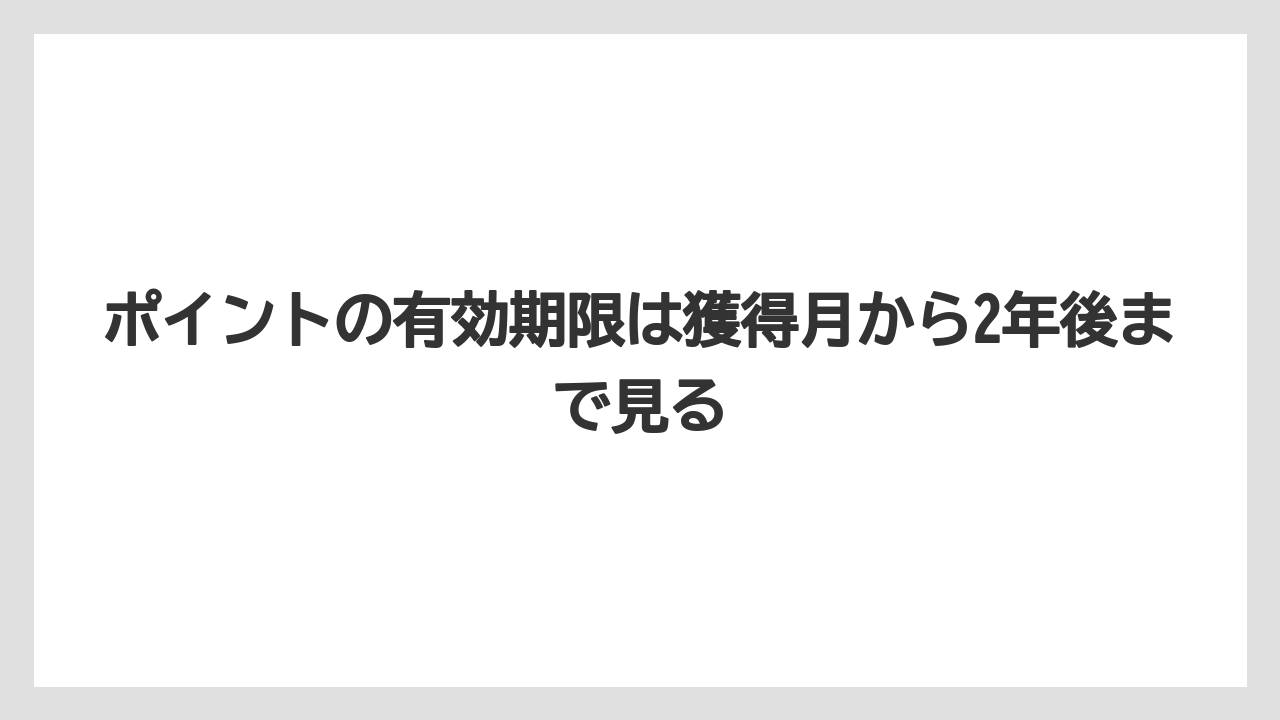 【コーヒー】【セール】【ドルチェグスト】【バリスタ】【珈琲】ポイントの有効期限は獲得月から2年後まで見る