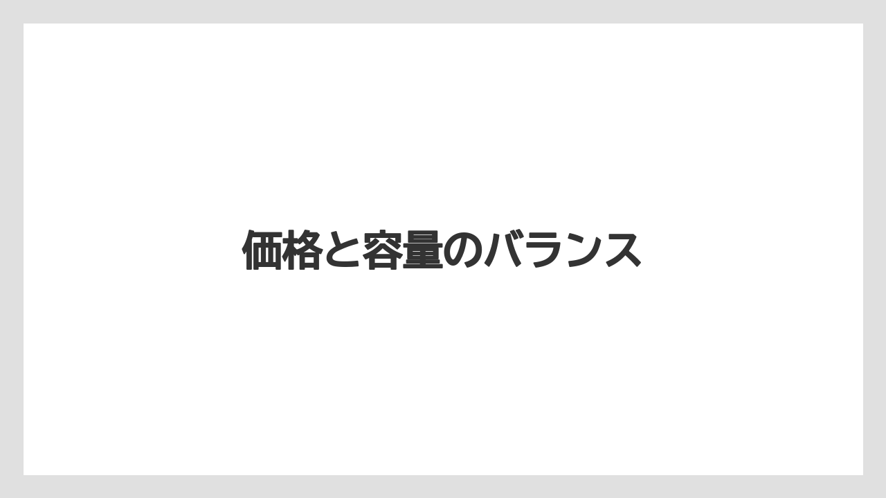 【ギフト】【コーヒー】【セール】【ドルチェグスト】【珈琲】価格と容量のバランス