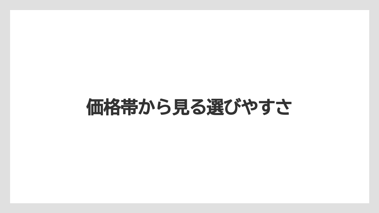 【ギフト】【コーヒー】【コーヒー粉】【ドリップ】【ハリオ】価格帯から見る選びやすさ