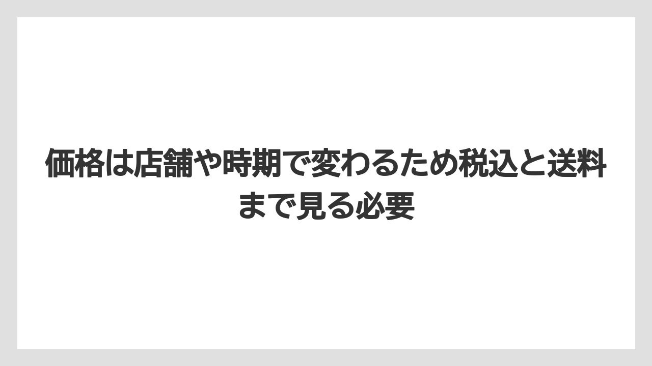 【コーヒー】【コーヒー豆】【焙煎】【珈琲】【豆】価格は店舗や時期で変わるため税込と送料まで見る必要