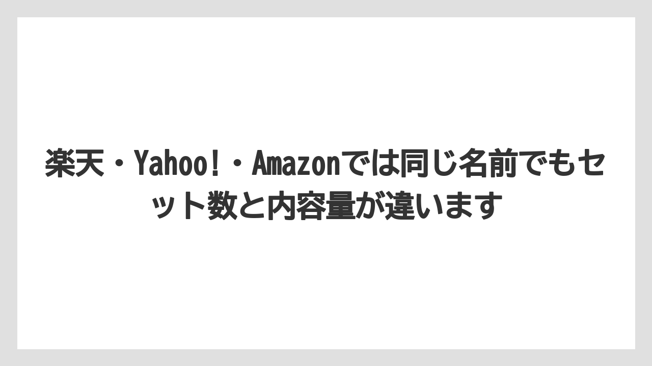 【カルディ】【コーヒー】【コーヒー豆】【セール】【豆】楽天・Yahoo!・Amazonでは同じ名前でもセット数と内容量が違います