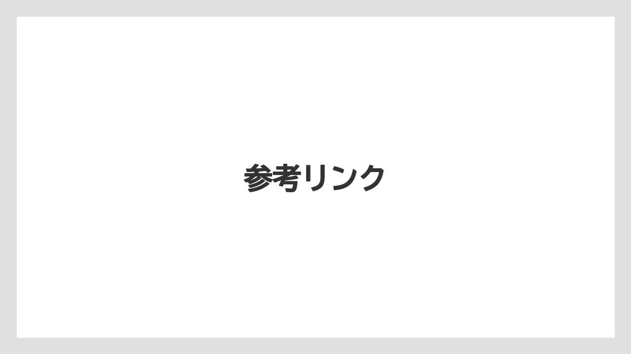【カルディ】【コーヒー豆】参考リンク