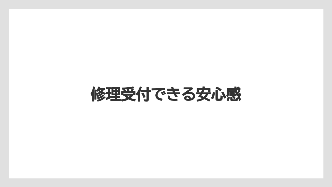 【ギフト】【ドリッパー】【ハリオ】修理受付できる安心感