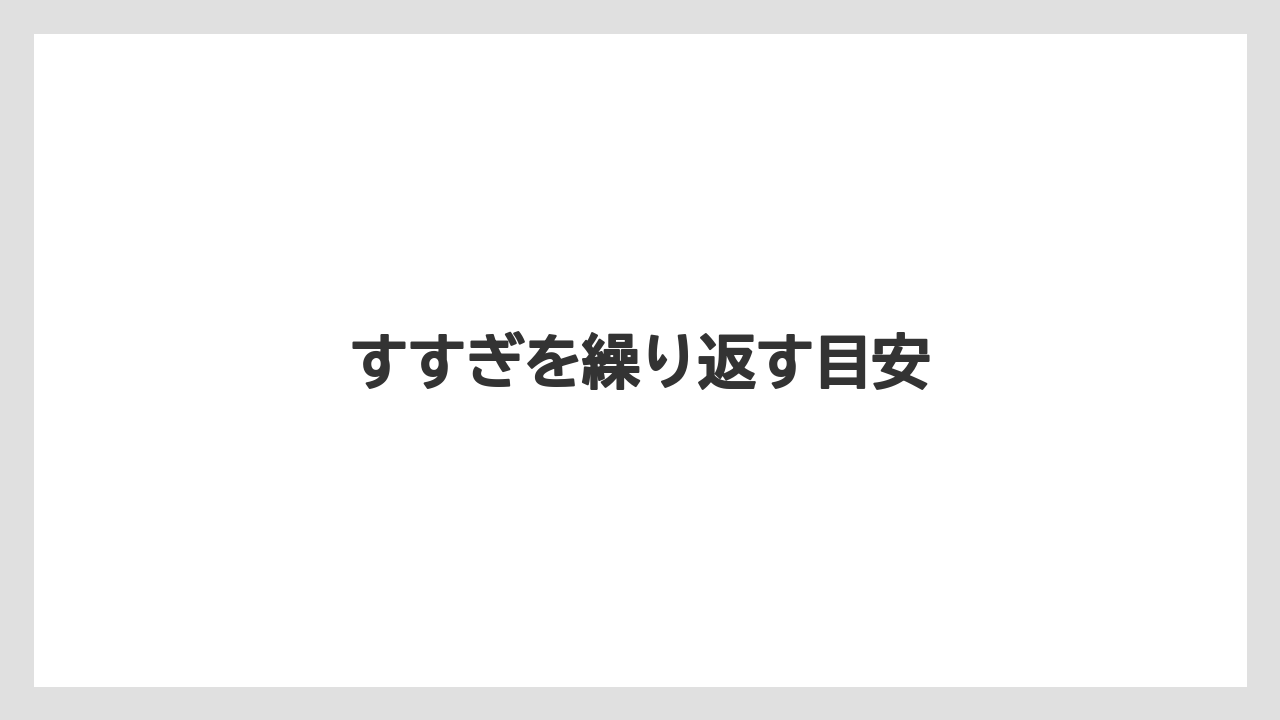 【カプセル】【キューリグ】【コーヒーマシン】【ドリップ】【洗浄】すすぎを繰り返す目安
