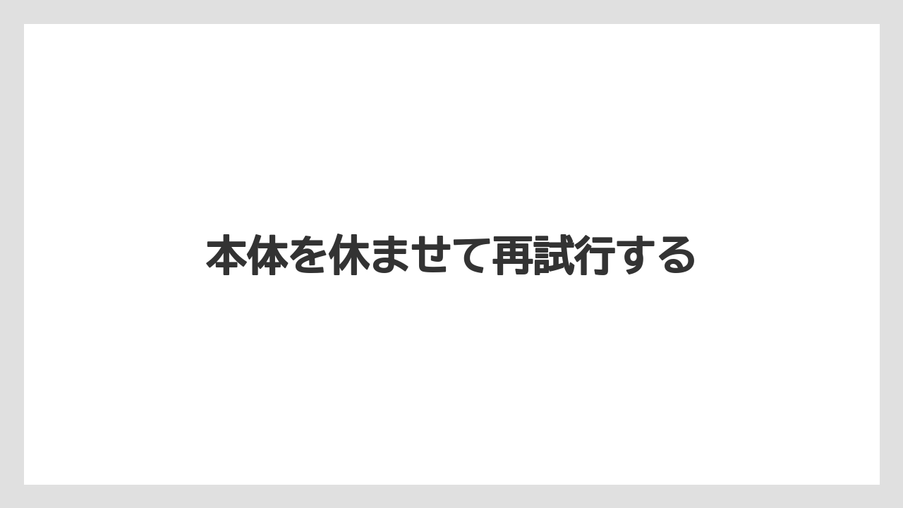 【カプセル】【コーヒーメーカー】【コーヒー豆】【ネスプレッソ】【洗浄】本体を休ませて再試行する
