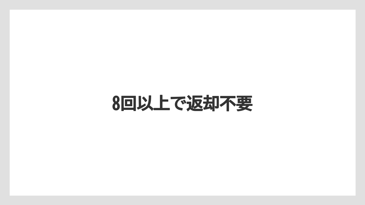 【カプセル】【コーヒーメーカー】【ドルチェグスト】【ネスカフェ】【バリスタ】8回以上で返却不要