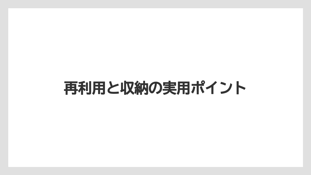 【コーヒー】【セール】【ドリップ】【ネスプレッソ】【珈琲】再利用と収納の実用ポイント