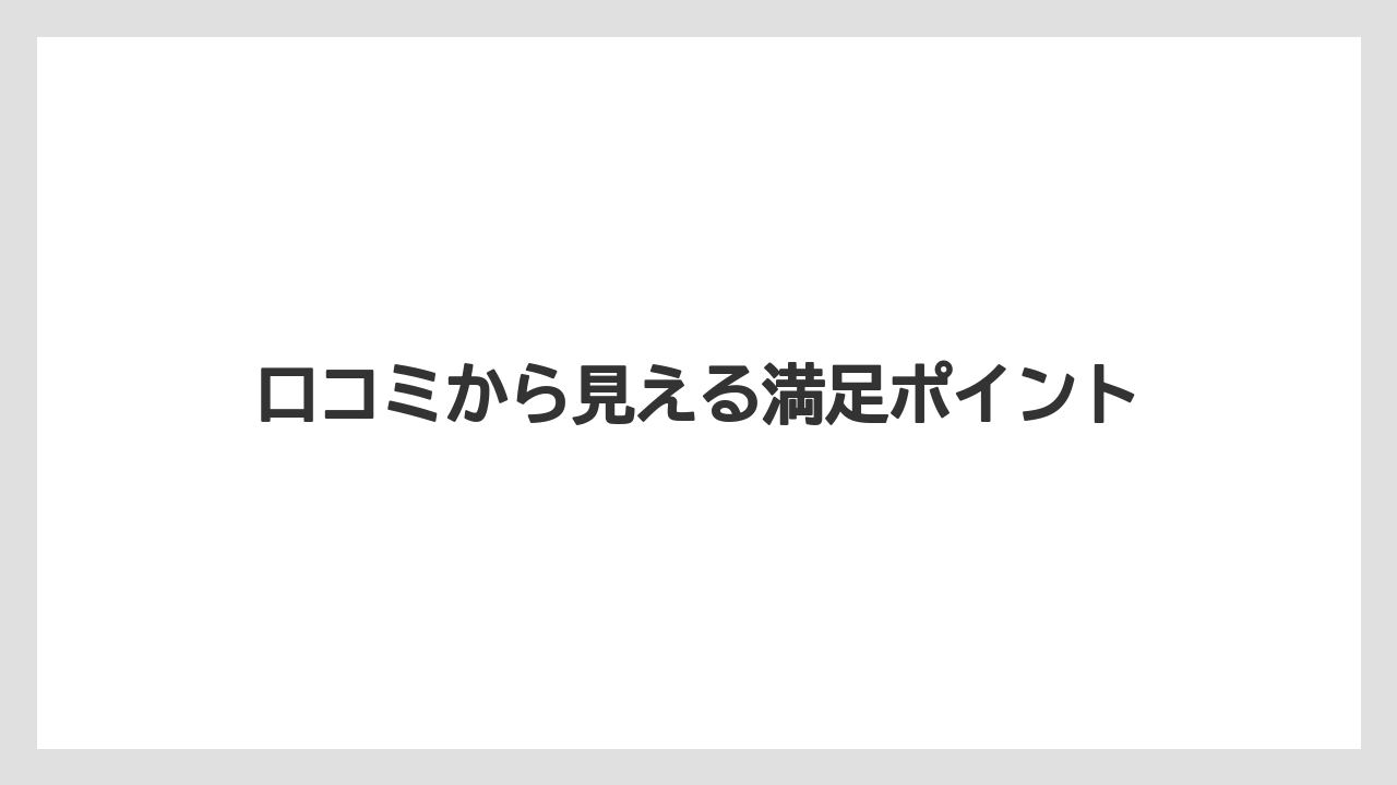 【カルディ】【コーヒー】【保存方法】【豆】口コミから見える満足ポイント