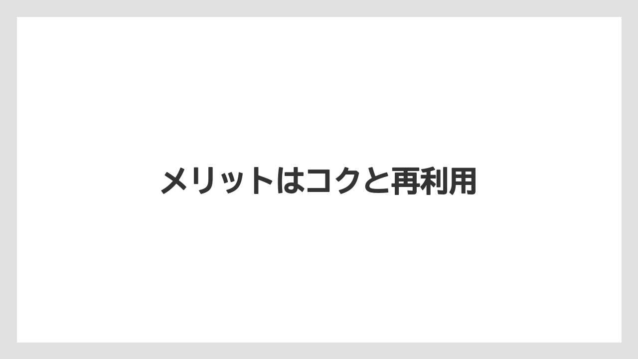 【コーヒーメーカー】【コーヒー豆】【フィルター】【掃除】【焙煎】メリットはコクと再利用