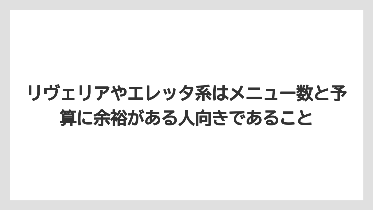 【コーヒー】【コーヒー豆】【デロンギ】【ドリップコーヒー】【豆】リヴェリアやエレッタ系はメニュー数と予算に余裕がある人向きであること