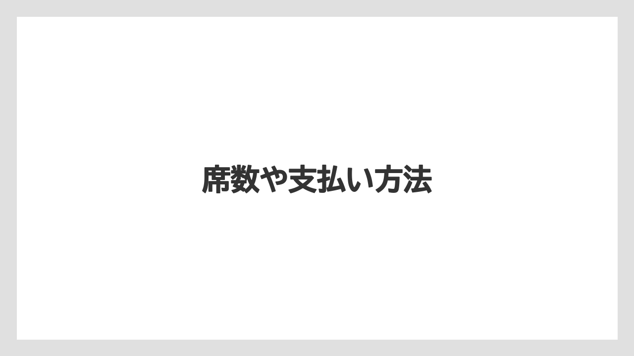 【カルディ】【コーヒー豆】【ミル】【焙煎】席数や支払い方法