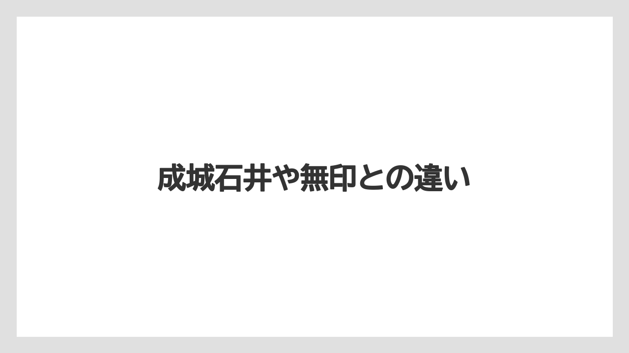 【カルディ】【コーヒー豆】【ドリップ】【無印良品】【賞味期限】成城石井や無印との違い
