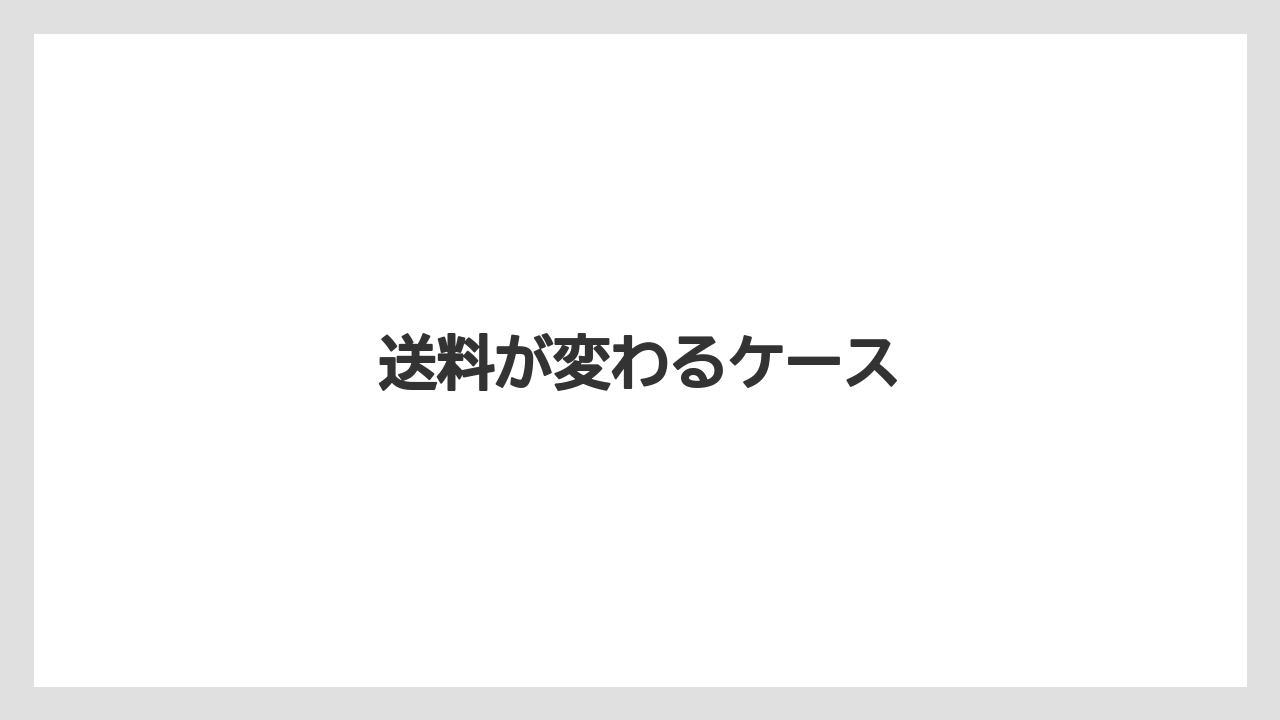 【カルディ】【コーヒー豆】【冷凍】【賞味期限】送料が変わるケース