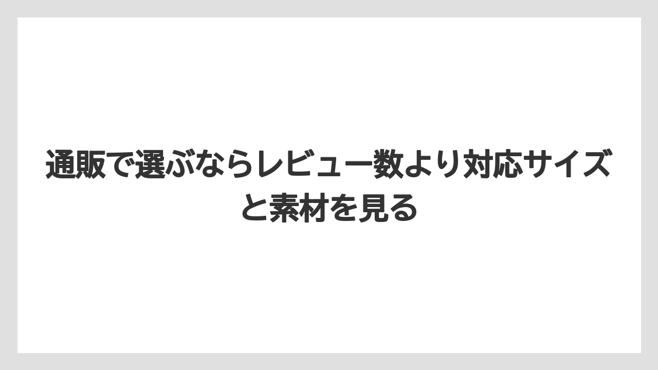 【コーヒー】【セブンイレブン】【ローソン】【珈琲】通販で選ぶならレビュー数より対応サイズと素材を見る