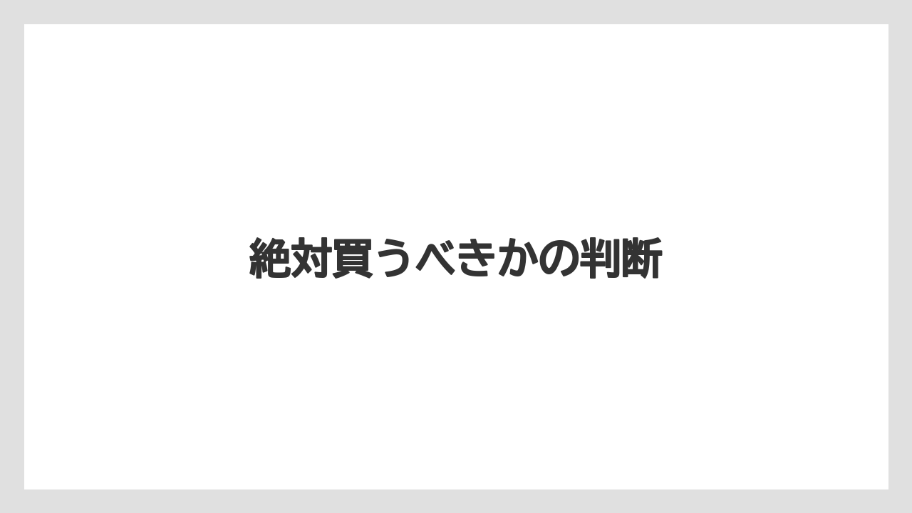 【カルディ】【コーヒー豆】【スペシャルティ】【ドリップ】【賞味期限】絶対買うべきかの判断