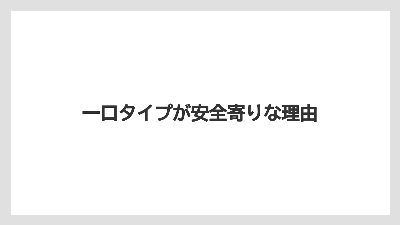 【エスプレッソマシン】【コーヒーメーカー】【コーヒー豆】【デロンギ】【ドリップ】一口タイプが安全寄りな理由