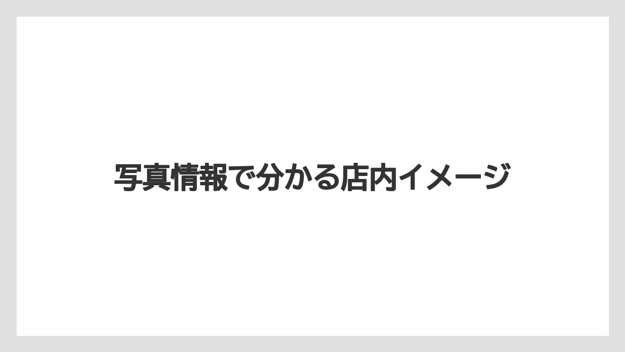 【カルディ】【コーヒー】【コーヒー豆】【セール】【豆】写真情報で分かる店内イメージ