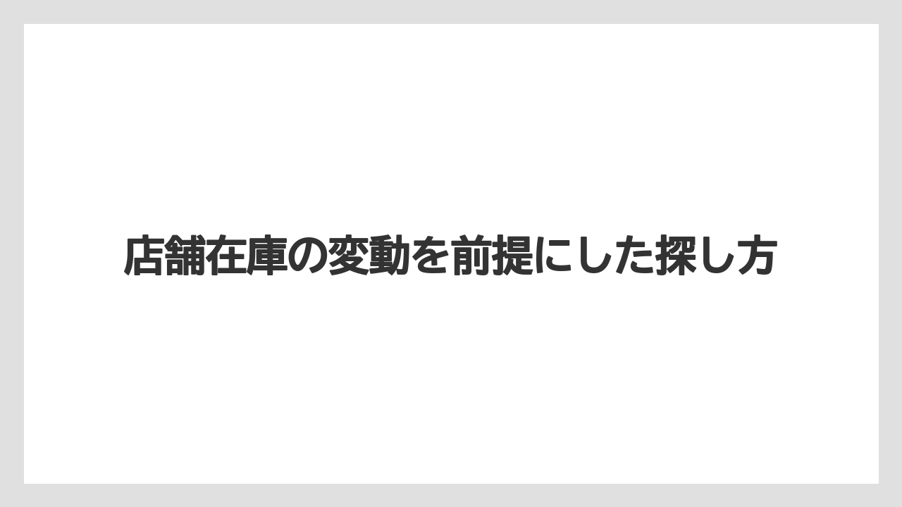 【コーヒー】【コーヒーミル】【ドリップ】【ハリオ】【珈琲】店舗在庫の変動を前提にした探し方