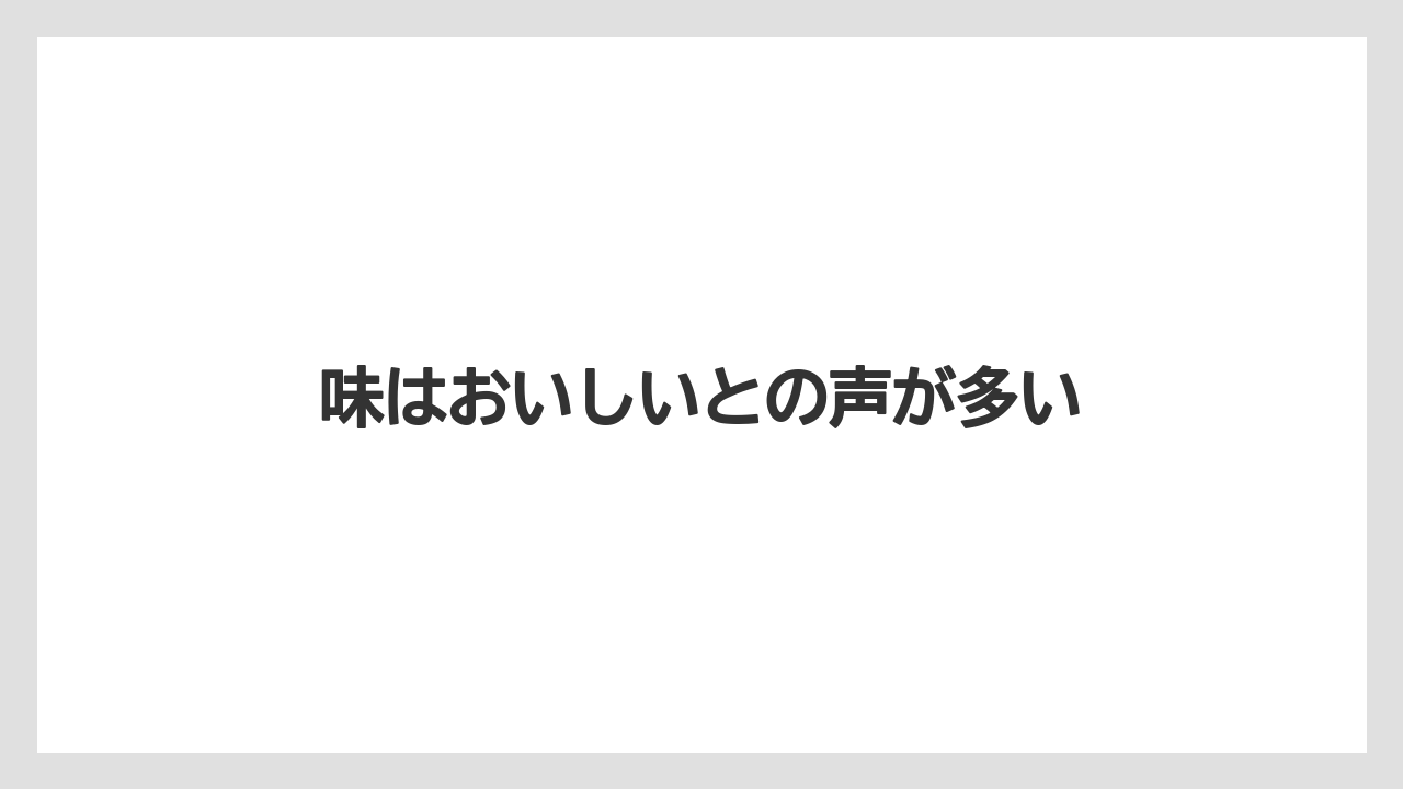 【カフェインレス】【スペシャルティ】【ドリップ】【丸山珈琲】【賞味期限】味はおいしいとの声が多い