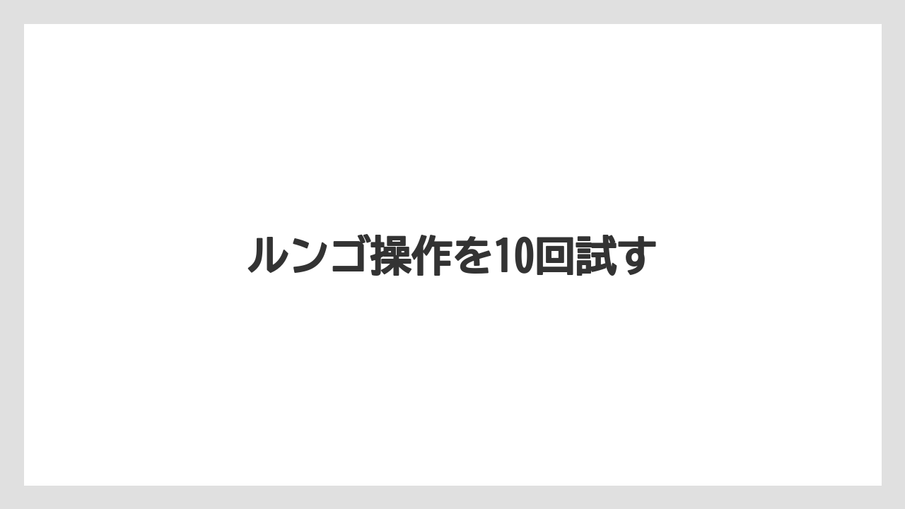 【カプセル】【コーヒーメーカー】【コーヒー豆】【ネスプレッソ】【洗浄】ルンゴ操作を10回試す