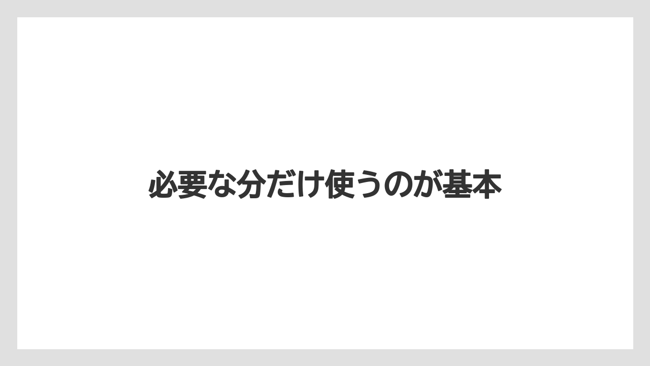 【セール】【ドトール】【ミル】必要な分だけ使うのが基本