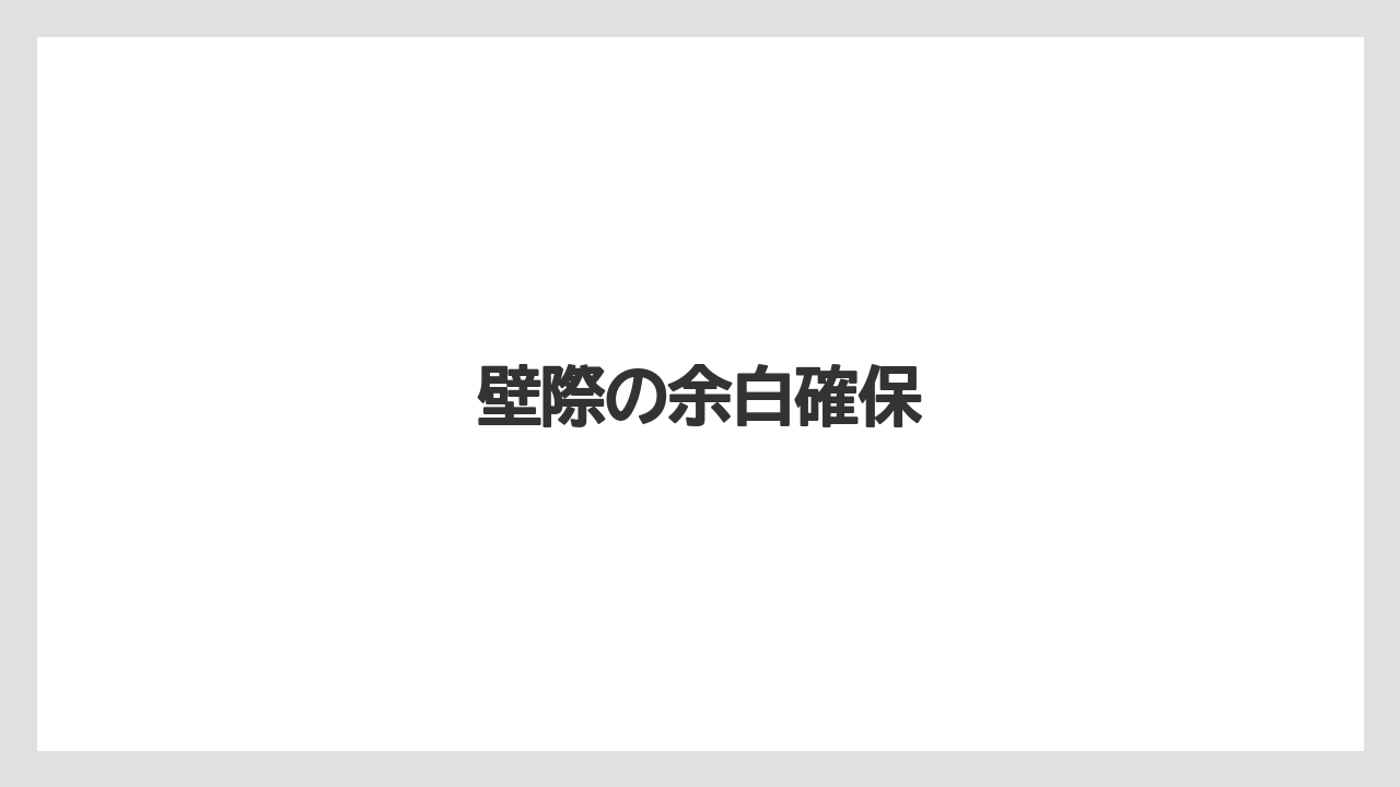 【コーヒー】【コーヒー粉】【コーヒー豆】【セール】【豆】壁際の余白確保