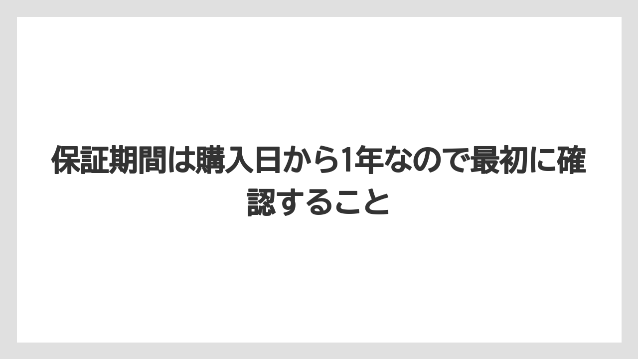 【コーヒー】【コーヒー粉】【セール】【珈琲】【豆】保証期間は購入日から1年なので最初に確認すること