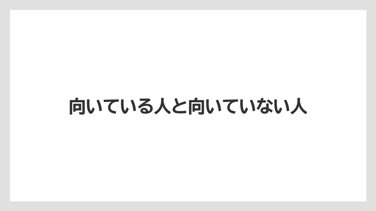 【カルディ】【コーヒー】【ドリップ】【ドリップコーヒー】【焙煎】向いている人と向いていない人