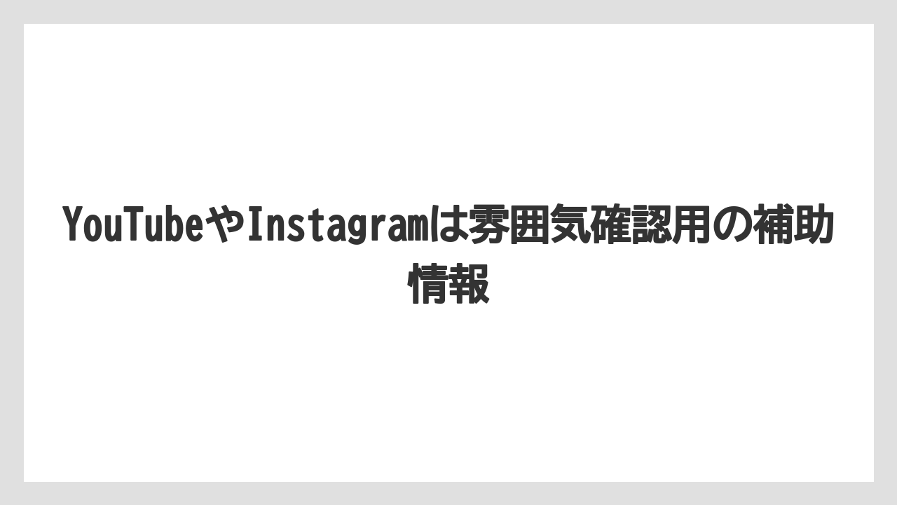 【コーヒー】【珈琲】【豆】YouTubeやInstagramは雰囲気確認用の補助情報