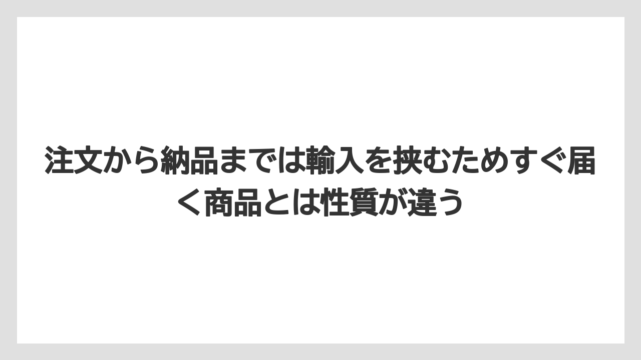 【コーヒー】【コーヒー豆】【焙煎】【珈琲】【豆】注文から納品までは輸入を挟むためすぐ届く商品とは性質が違う