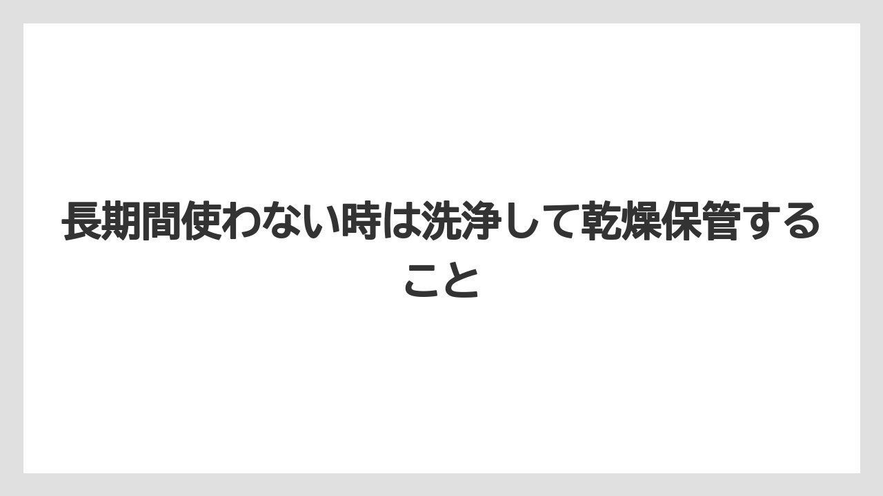 【コーヒー】【コーヒーミル】【コーヒー粉】【セール】【ドルチェグスト】長期間使わない時は洗浄して乾燥保管すること