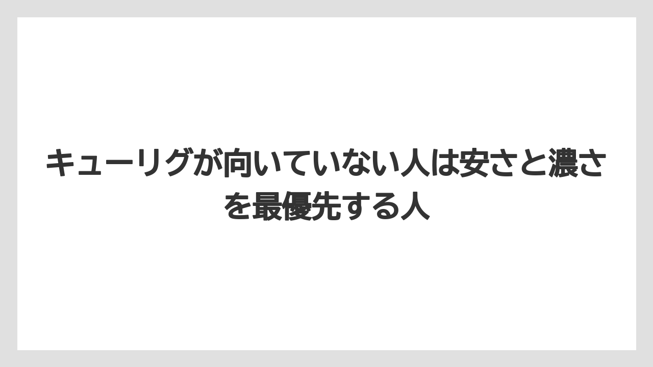 【コストコ】【コーヒー】【コーヒー豆】【セール】【ドリップコーヒー】キューリグが向いていない人は安さと濃さを最優先する人