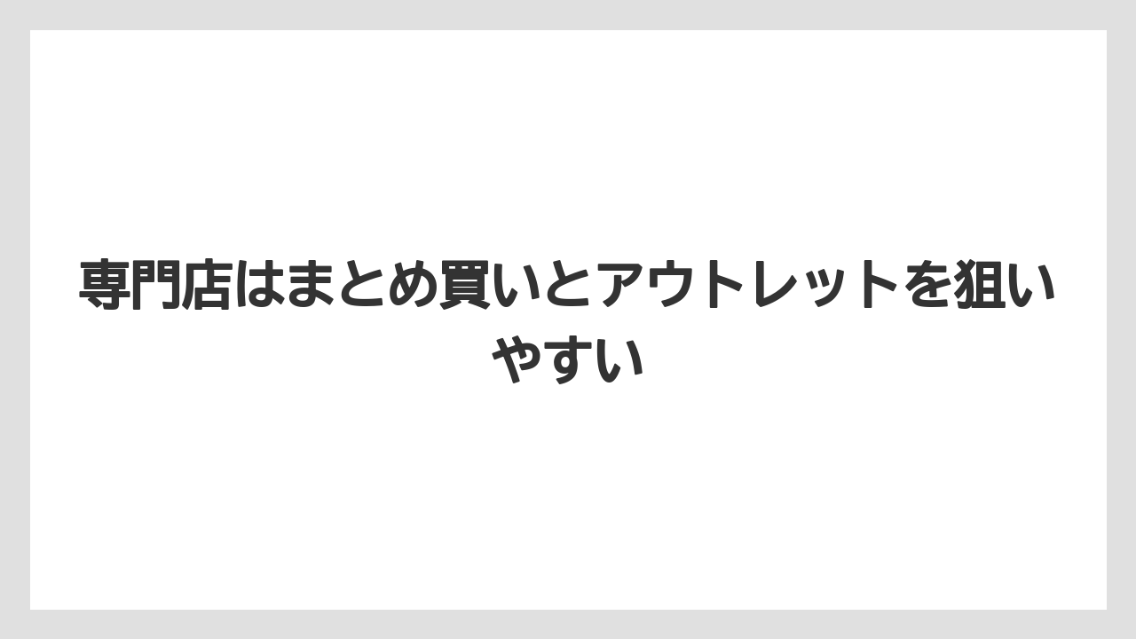 【コーヒー】【セール】【ドトール】【珈琲】【豆】専門店はまとめ買いとアウトレットを狙いやすい