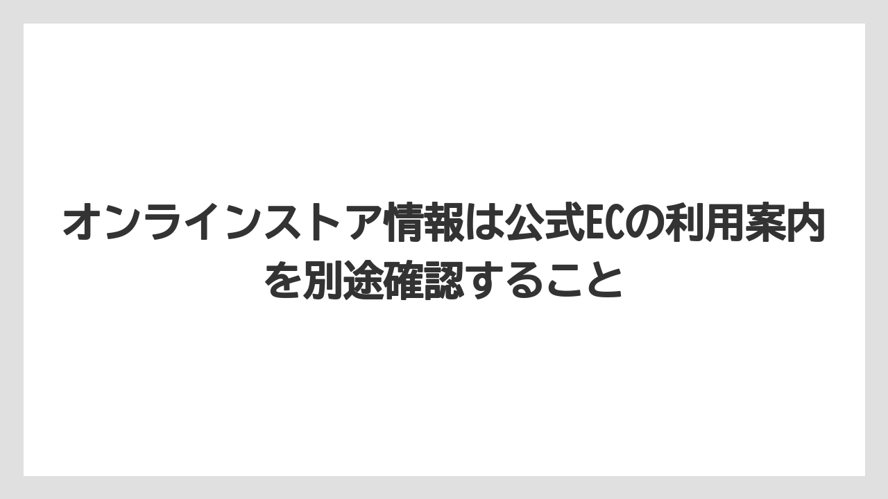 【ギフト】【コーヒー】【コーヒー豆】【ドリップコーヒー】【珈琲】オンラインストア情報は公式ECの利用案内を別途確認すること