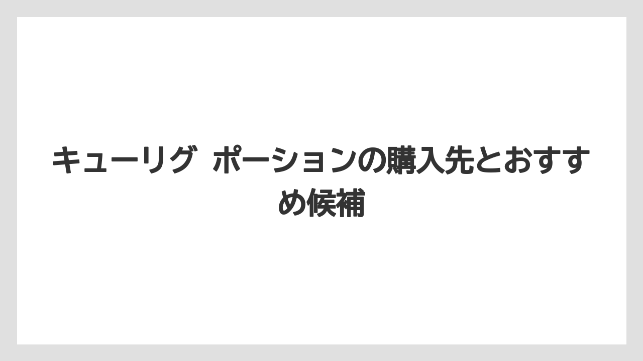【コーヒー】【セール】【ドトール】【珈琲】【豆】初めてならアソートBOXか公式セットから選ぶのが失敗しにくい