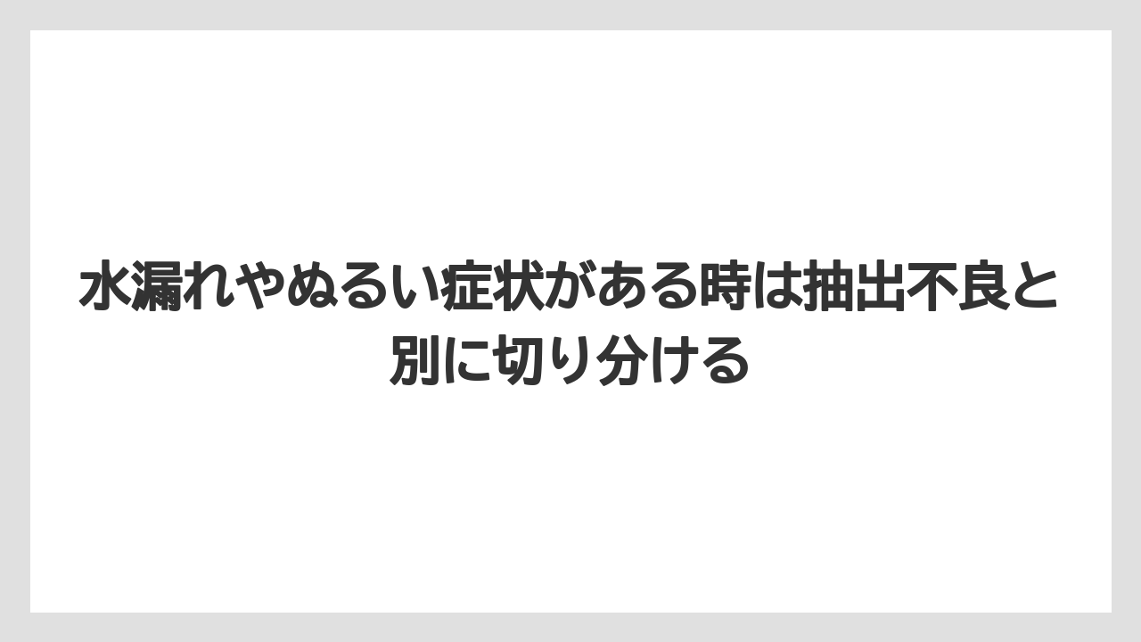 【コーヒー】【コーヒー粉】【セール】【ドルチェグスト】【珈琲】水漏れやぬるい症状がある時は抽出不良と別に切り分ける
