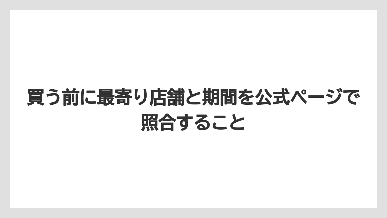 【カルディ】【コーヒー】【コーヒー豆】【セール】【豆】買う前に最寄り店舗と期間を公式ページで照合すること