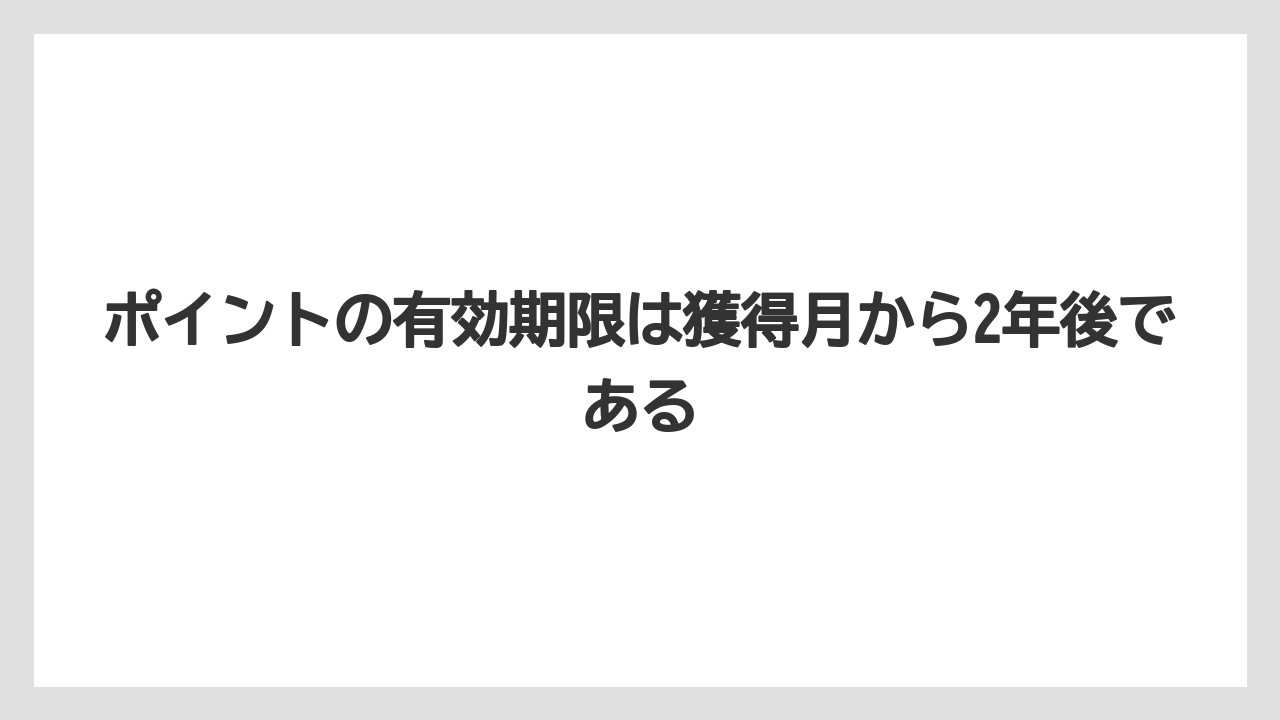 【コーヒー】【セール】【ドルチェグスト】【バリスタ】【珈琲】ポイントの有効期限は獲得月から2年後である
